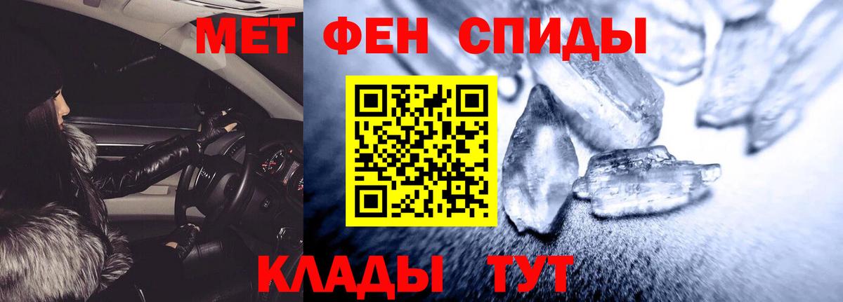 АМФЕТАМИН 97% Губкинский