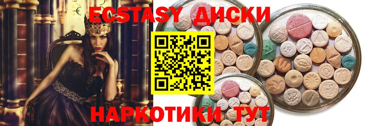ЭКСТАЗИ Philipp Plein  Вход с VPN  Губкинский  ЭКСТАЗИ Philipp Plein 