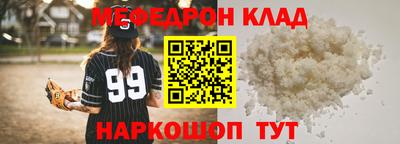 альфа пвп VHQ Гатчина