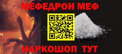 альфа пвп VHQ Гатчина