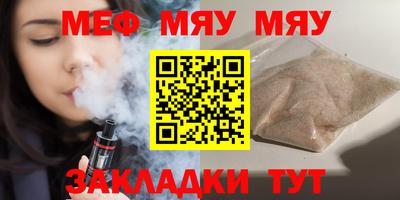 альфа пвп VHQ Гатчина
