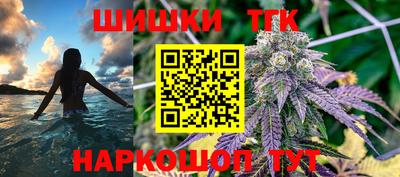 каннабис Гагарин