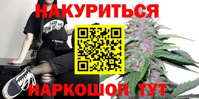 каннабис Гагарин