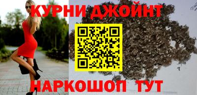каннабис Гагарин