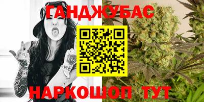 каннабис Гагарин