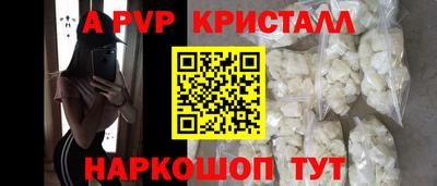 альфа пвп VHQ Гатчина