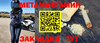 альфа пвп VHQ Гатчина