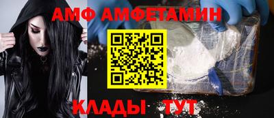 альфа пвп VHQ Гатчина