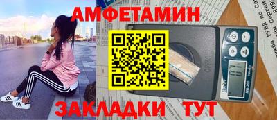 альфа пвп VHQ Гатчина