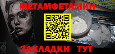 альфа пвп VHQ Гатчина