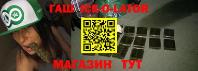 альфа пвп VHQ Гатчина