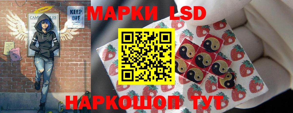 Губкинский  Лсд 25 экстази ecstasy  ЛСД экстази ecstasy  Вход с VPN 