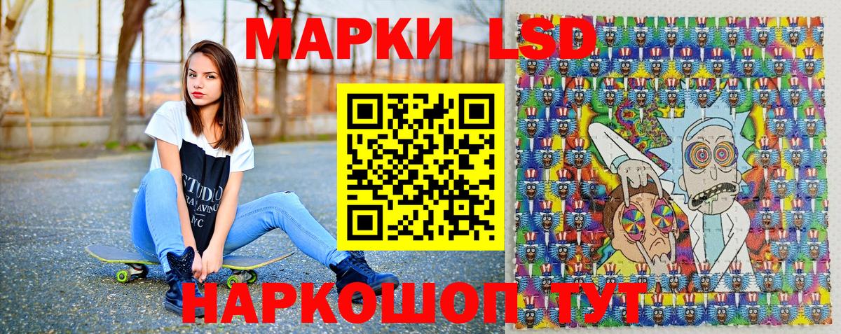 Губкинский  Марки N-bome 1500мкг  Марки N-bome  Вход с VPN 