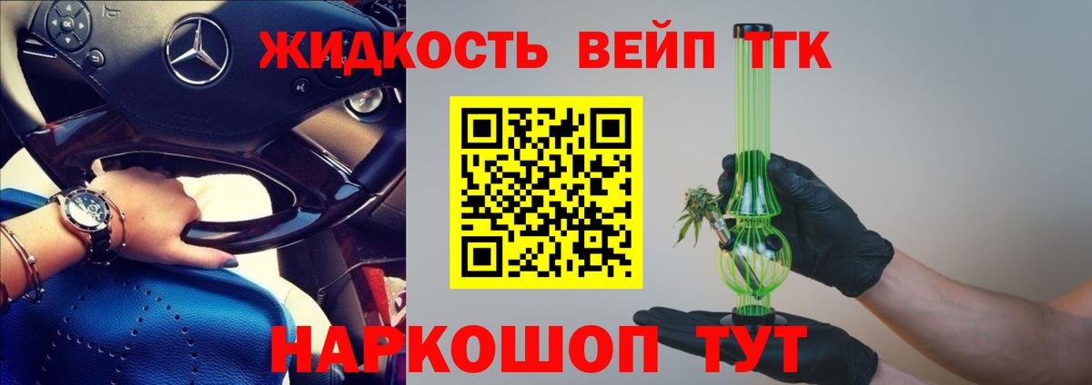 Губкинский  OMG сайт  Вход с VPN  Дистиллят ТГК Wax 