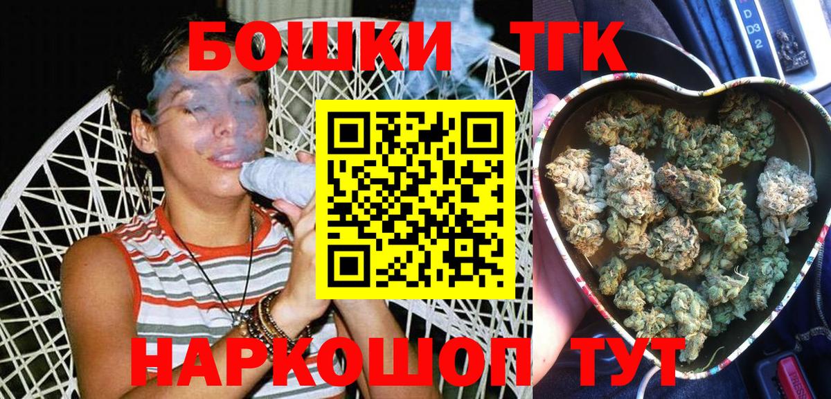 Конопля OG Kush  Канабис OG Kush  Шишки марихуана марихуана  Вход с VPN  Губкинский 
